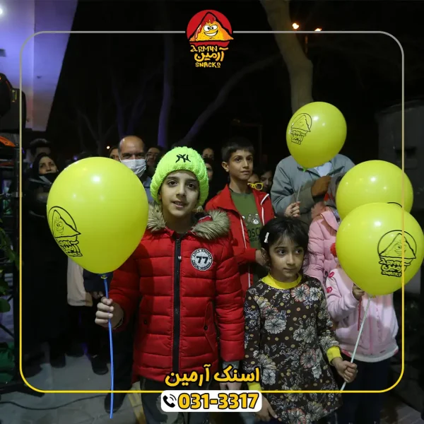 افتتاحیه اسنک آرمین 5