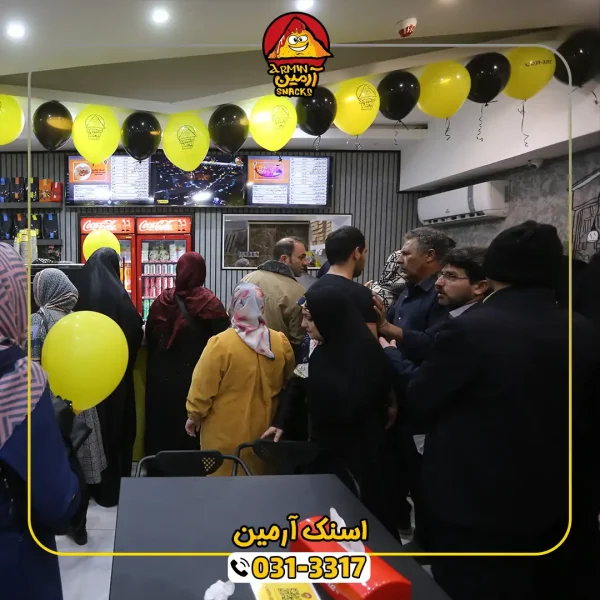 افتتاحیه اسنک آرمین 6