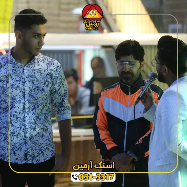 افتتاحیه اسنک آرمین 13