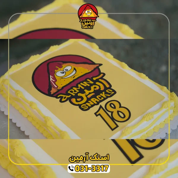 مراسم و همایش های اسنک آرمین 4