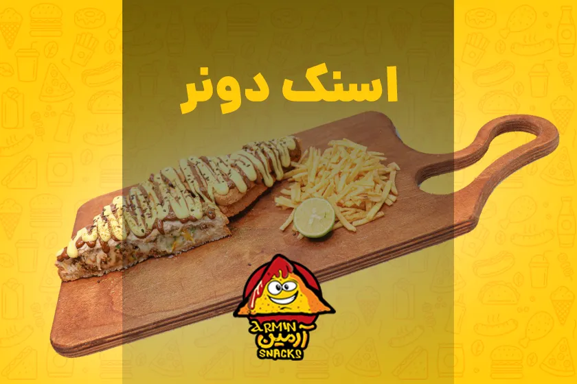 اسنک دونر