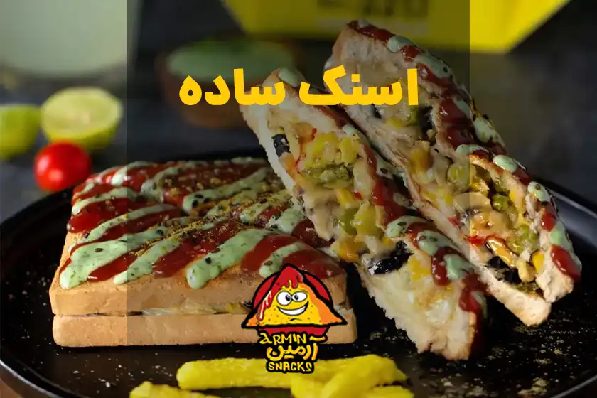 طرز تهیه اسنک ساده