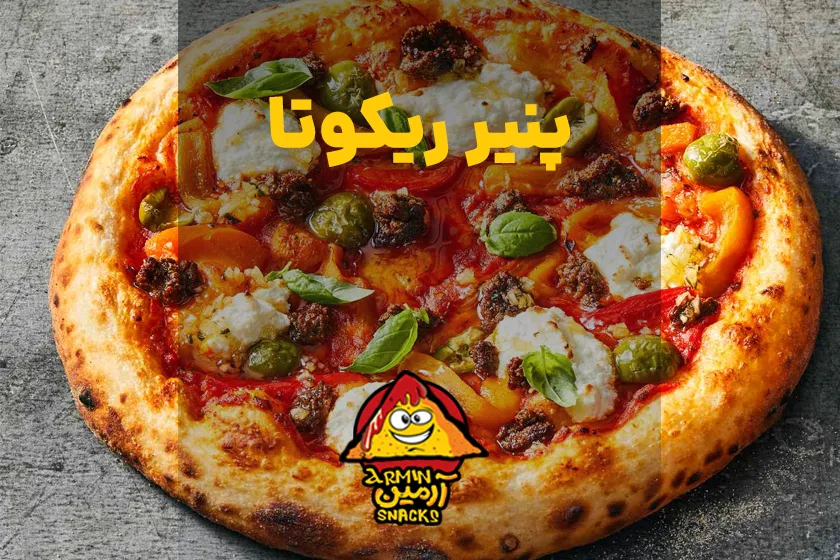 پنیر ریکوتا