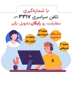 سفارش اسنک