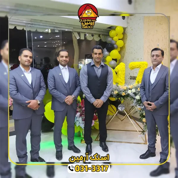 افتتاحیه اسنک آرمین