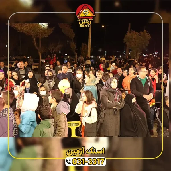 افتتاحیه اسنک آرمین