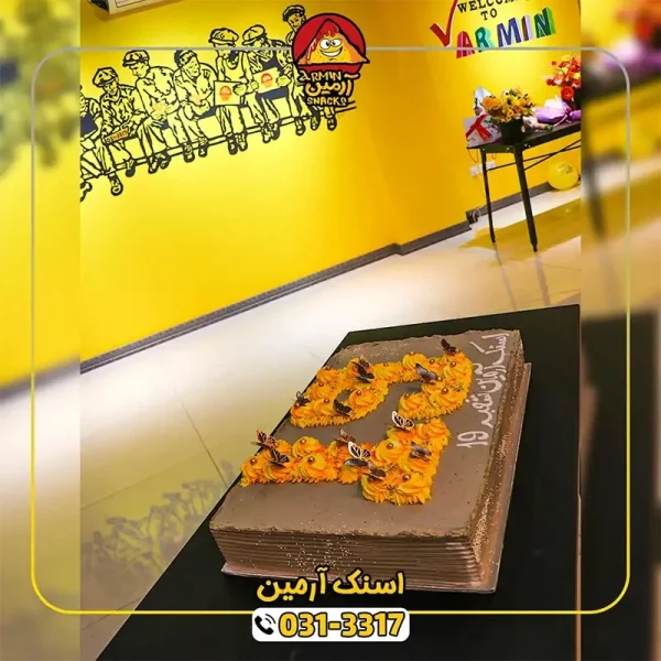 افتتاحیه اسنک آرمین