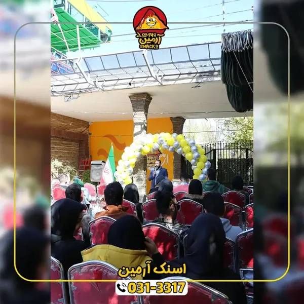 تجلیل سنک آرمین