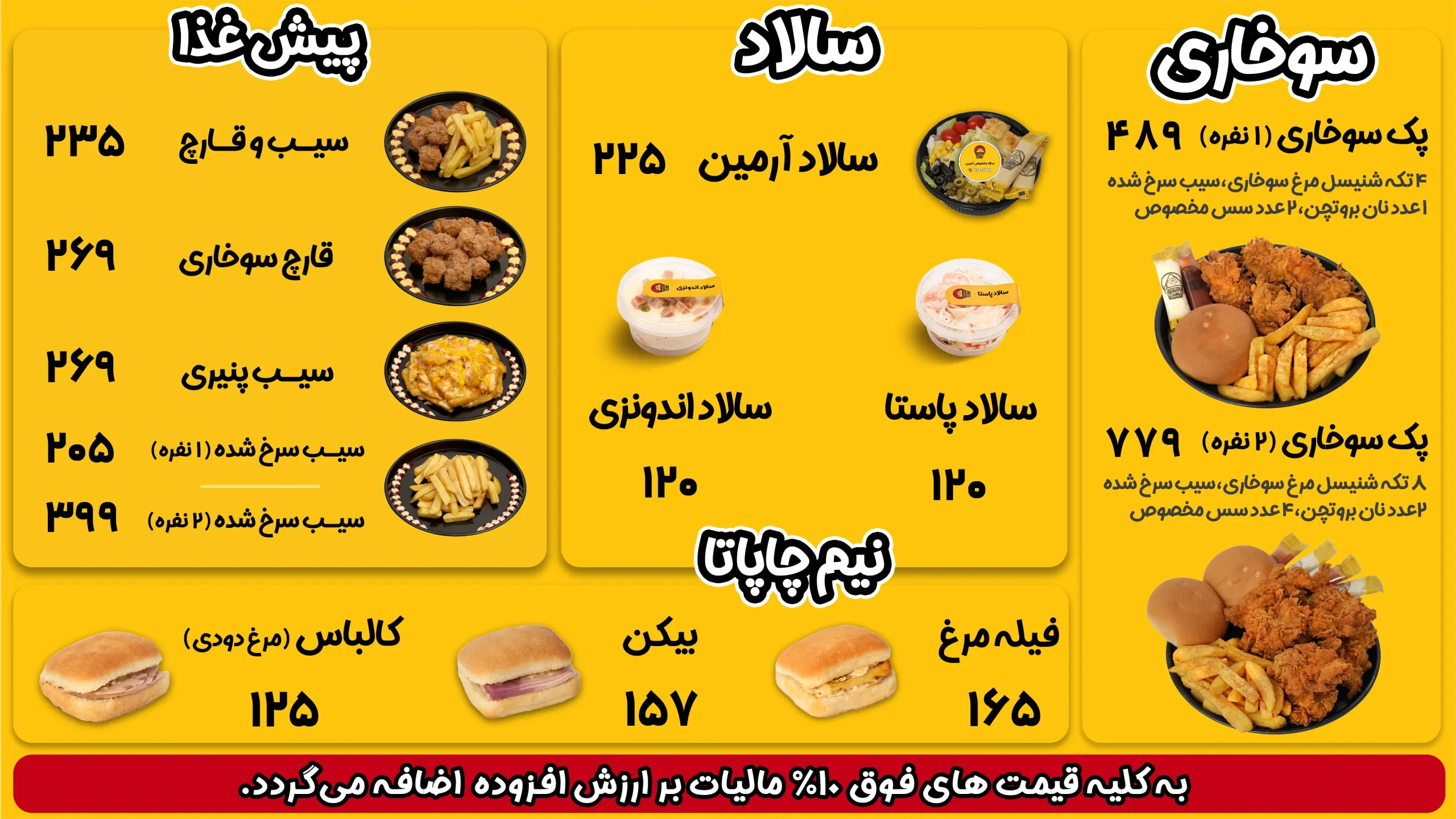 17-2-مرداد
